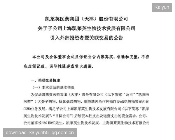 法兰克福拟引入买断优先权，革新租赁新体验